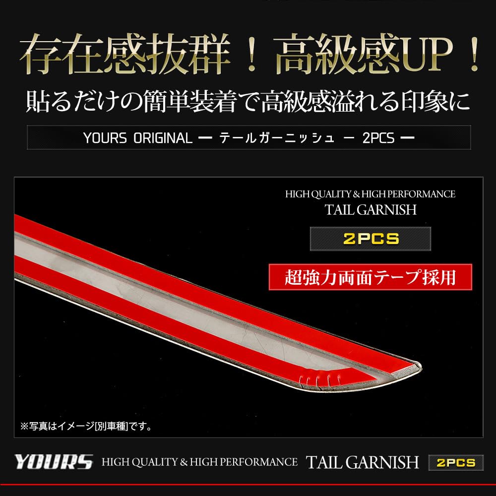 40 Series Tail Garnish 40 ALPHARD VELLFIRE ABS Chrome Garnish Custom Parts Accessories Dress Up Toyota S YOURS Alphard/Vellfire [2 Pieces] y506-053