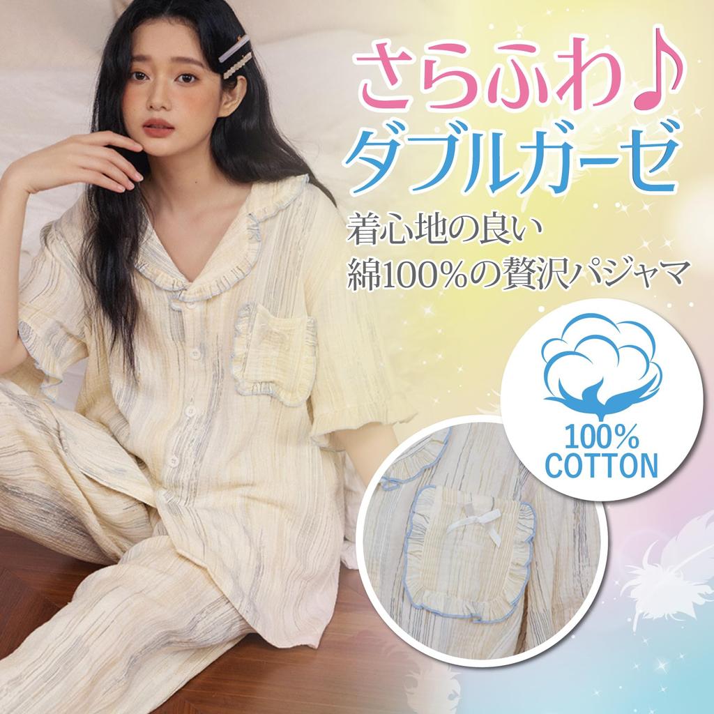 RAVIR Cotton Double Gauze Short Sleeves and Pants Breathable and with Feminine Ivory and Size Small Women's 100% Pajamas, Set, Moisture-Wicking,