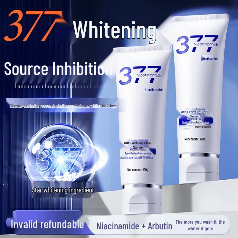 Fucaoji Aminosäure Gesichtsreiniger