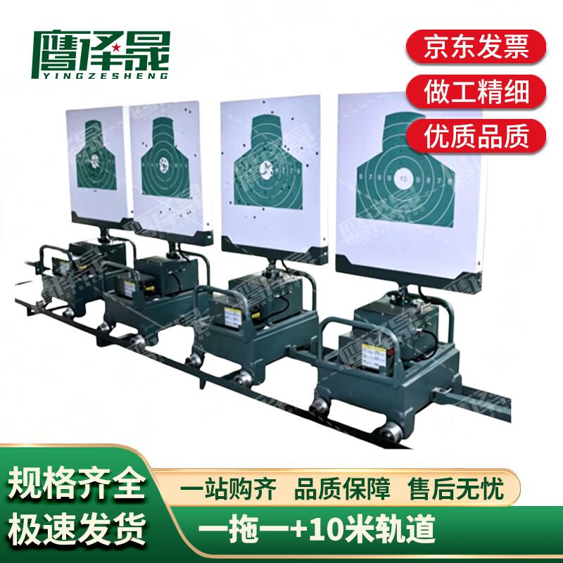 Yingzesheng Rotating Shockwave Automatic Target Reporting System