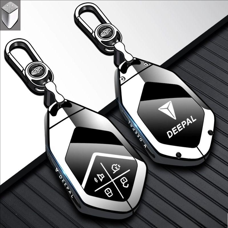 For Changan Deepal S7 S07 Car Key Case Zinc Alloy Remote Key Cover Bag Shell Keychain Fob Protective Shell Decor