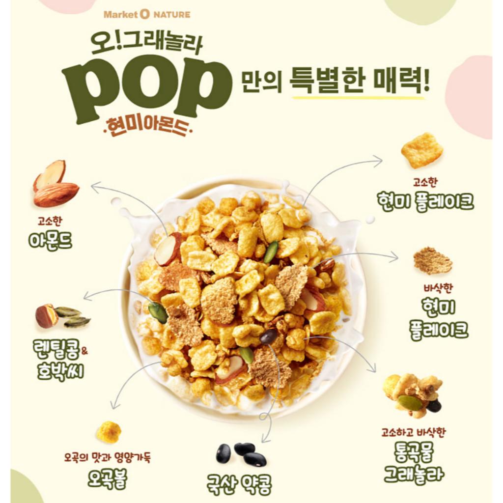 Orion Oh! Granola Cereals Serise