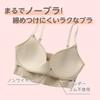 Gunze Kira Cotton 3D Molded Organic Fitte Brilliant L Non-Wired Bra, Labo, Blend, Cup, Cotton, KB3055K, Women's, Mocha,