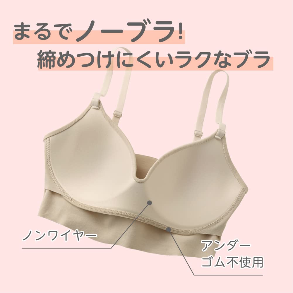 Gunze Kira Cotton 3D Molded Organic Fitte Brilliant L Non-Wired Bra, Labo, Blend, Cup, Cotton, KB3055K, Women's, Mocha,