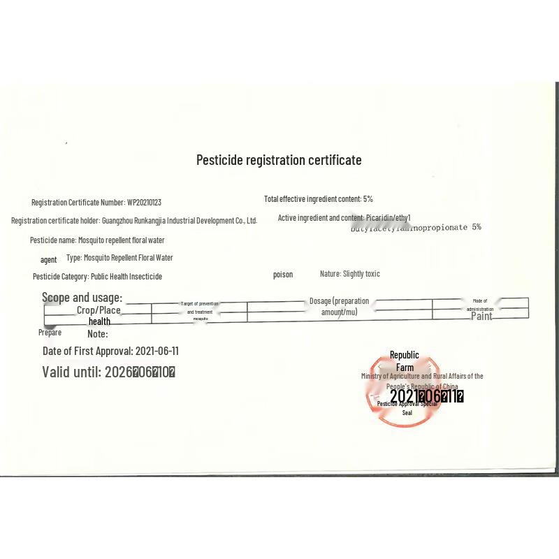 Runben Mosquito Repellent Spray