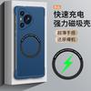 Anwendbar für Huawei Pura80Pro randloses magnetisches Handyhülle Pura70Pro mattes P60 sturzsicheres Schutzcase