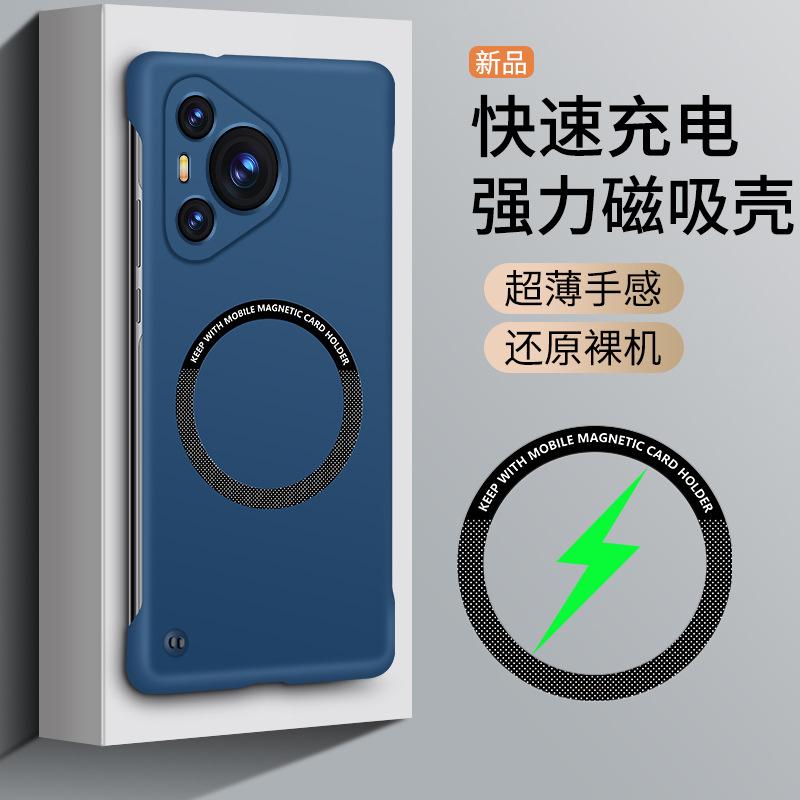 Anwendbar für Huawei Pura80Pro randloses magnetisches Handyhülle Pura70Pro mattes P60 sturzsicheres Schutzcase