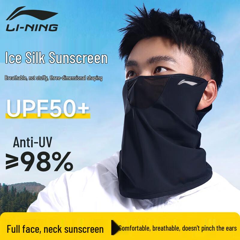 Li-Ning Ice Silk Cycling Sun Protection Mask