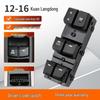 Hyundai Langdong Window Lifter Switch & Button Assembly - Complete Set