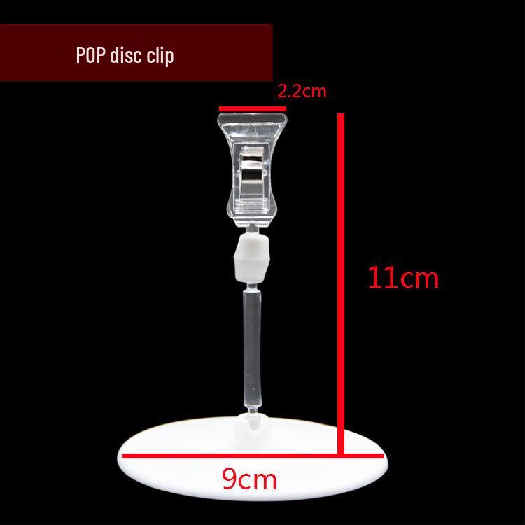 Universal POP Advertising Poster Clips - Large Round Disc Display & Shelf Clips with Explosion Stickers E8