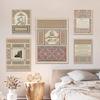 Islamic Geometry Beige Arabic Pattern Poster Modern Wall Art Print Picture Canvas Painting Vintage Muslim Gift Home Decor