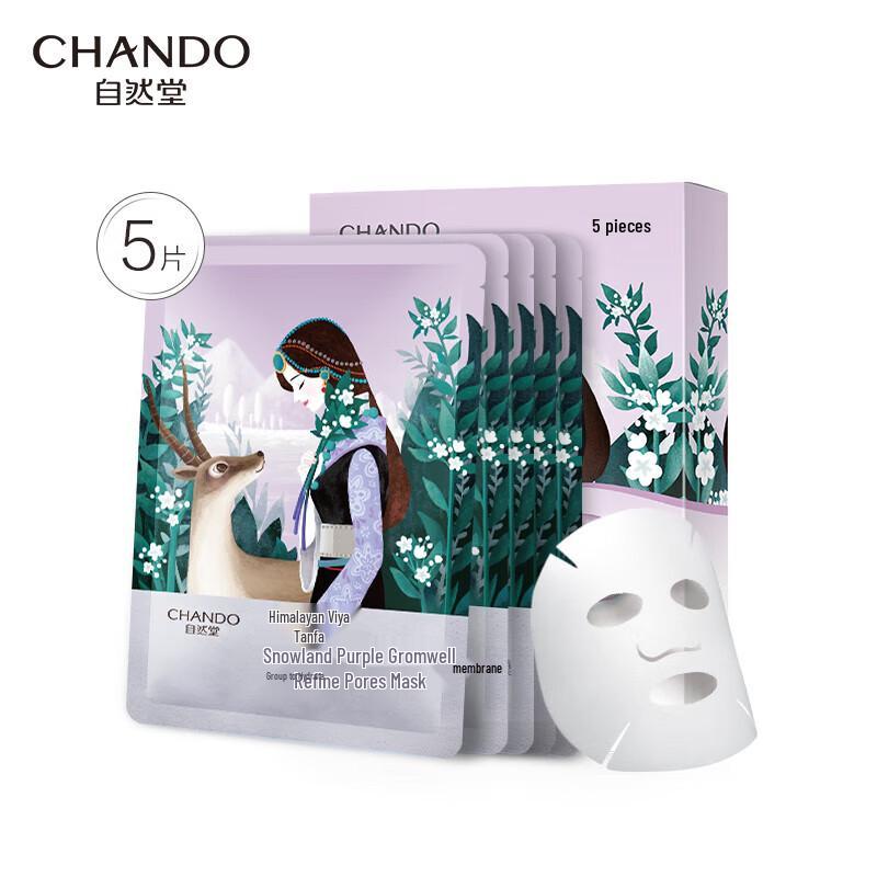 

CHANDO Himalayan Purple Grass Pore Refining Mask