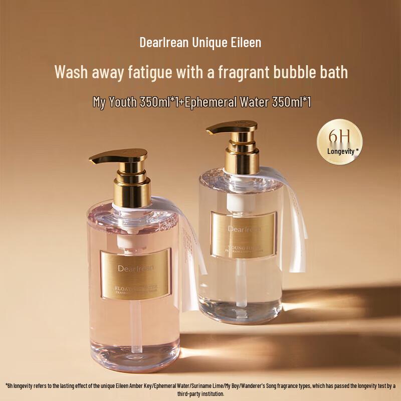 Dearlrean Wang Xingyue Scented Shower Gel Duo Set