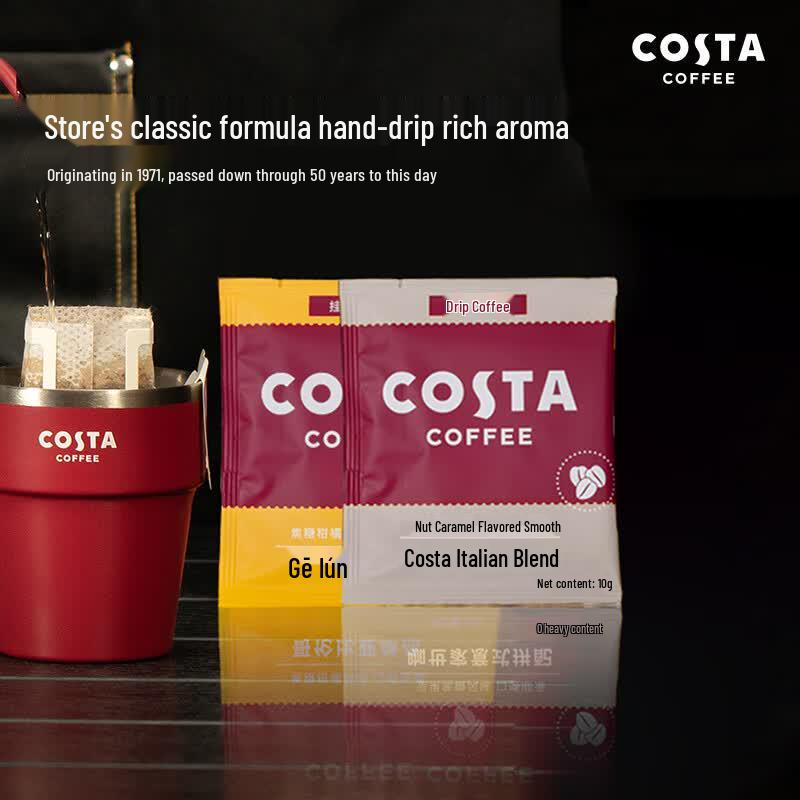 COSTA Drip Bag Black Coffee & Specialty Gift Sets
