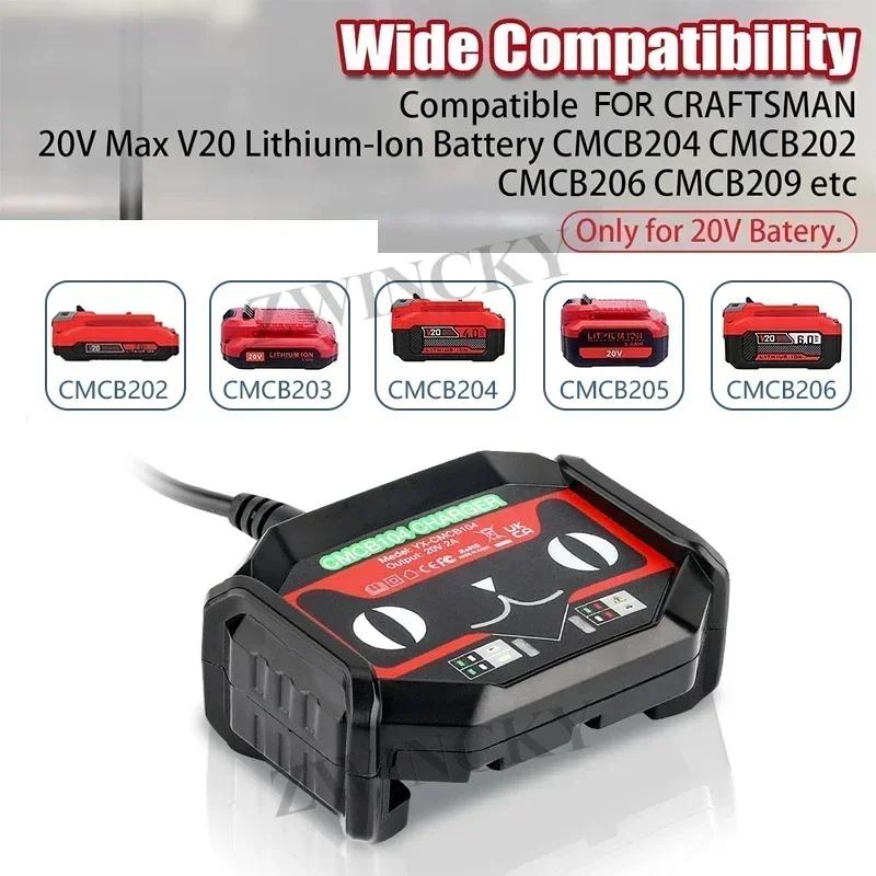 For Craftsman Charger CMCB201 CMCB202 CMCB204 CMCB206 CMCB209 Compatible For Craftsman 20V Max V20 Lithium Battery Charging