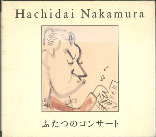 

CD HACHIDAI NAKAMURA - Two Concerts HCCD0102 HACHIDAI Japan Jazz Used