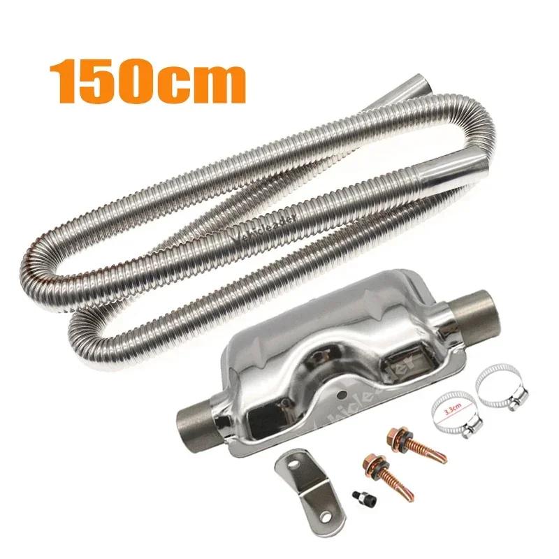 60-300cm Inox Eșapament Toba de Eșapament Amortizor Coliere Suport Furtun Ventilație Gaze Țeavă Portabilă Silențios Pentru Aer Diesel Kit Încălzitor Auto