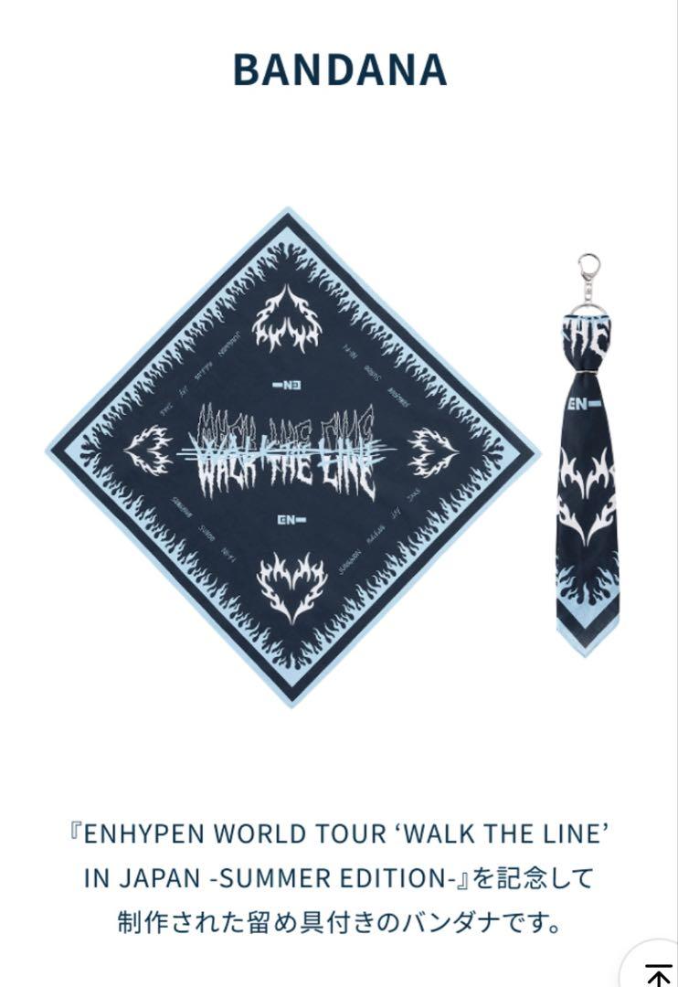 

[USED] ENHYPEN WTL Bandana SUMMER EDITION BANDANA