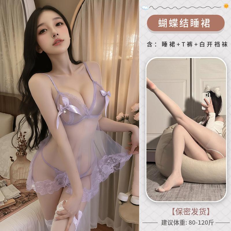 Sex Underwear Sexy Perspective Pajamas Lace Seduction Butterfly Sex Underwear Free
