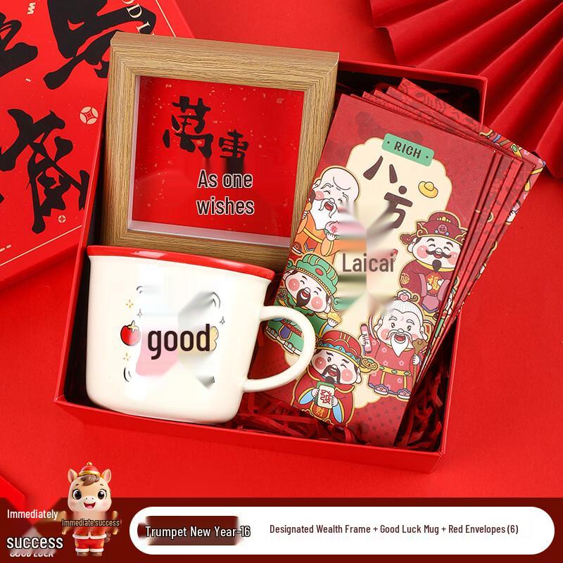Ceramic Mug & Photo Frame New Year Gift Set