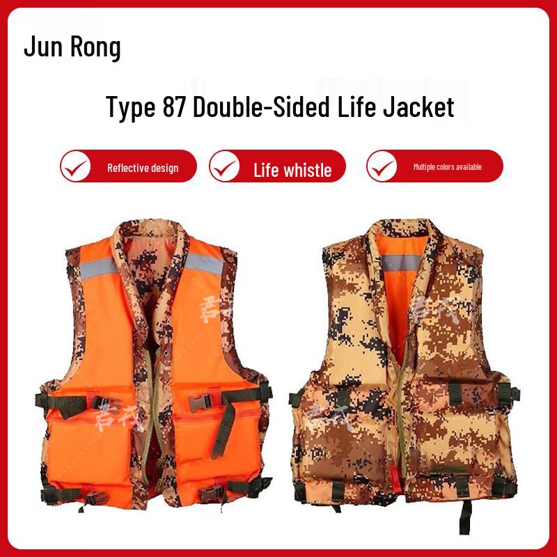 Junrong 87 Double-Sided Water Rescue Life Vest