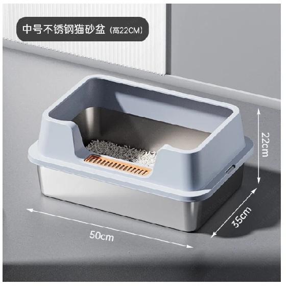 Stainless Steel Cat Litter Box Open High Fence Oversized Splash-proof Deepening Semi-closed Cat Toilet Pet Supplies