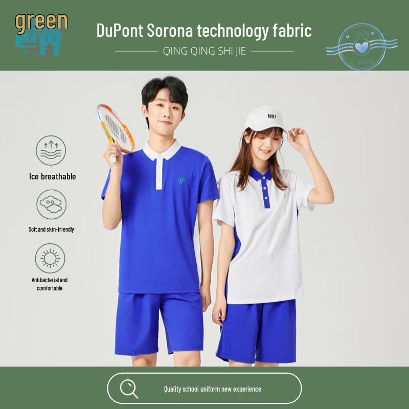 Qingqing World Shenzhen Middle School Boys  Summer Sports T-Shirt 190