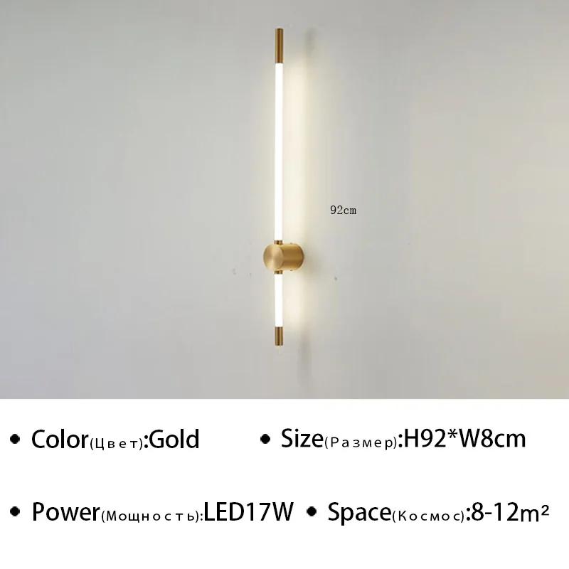 Modern Minimalist LED Wall Light For Interior Decoration Living Dining Room Bedroom Bedside Corridor Stair Indoor Wall Sconce