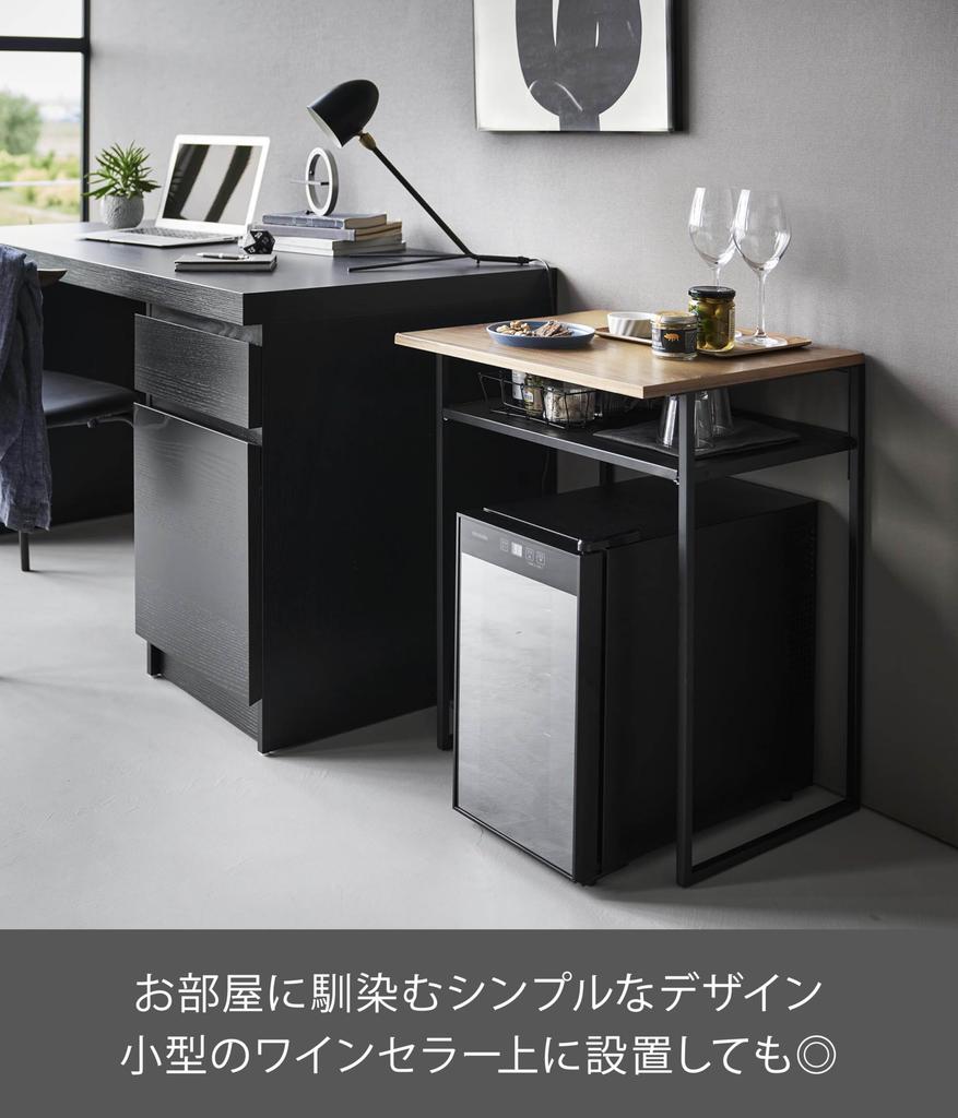 Yamazaki Tower Small Refrigerator Rack with 45L W53 x x Model 1488 Drawer, Capacity, Black, D45.2 H66.8cm,