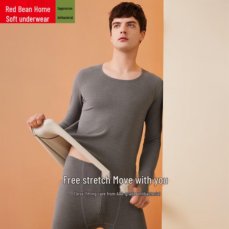 

Hodo Men s De Rong Antibacterial Thermal Underwear Set 180/105