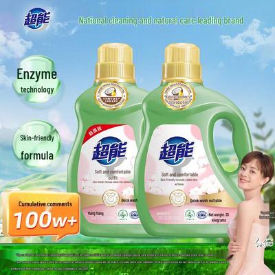 Chao Neng Ylang Ylang Fabric Softening Laundry Detergent