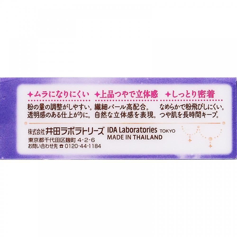 Canmake Moon Glow Highlighter 01