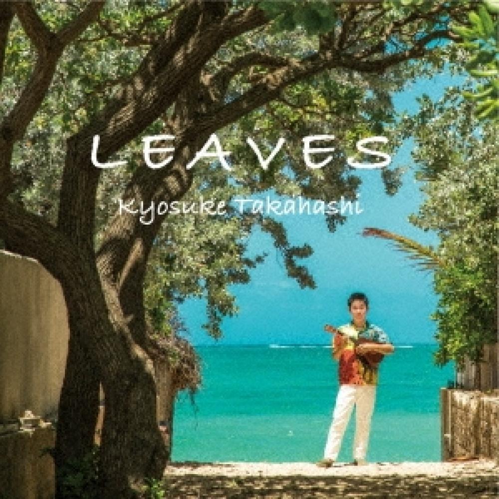 

Kyosuke Takahashi Leaves