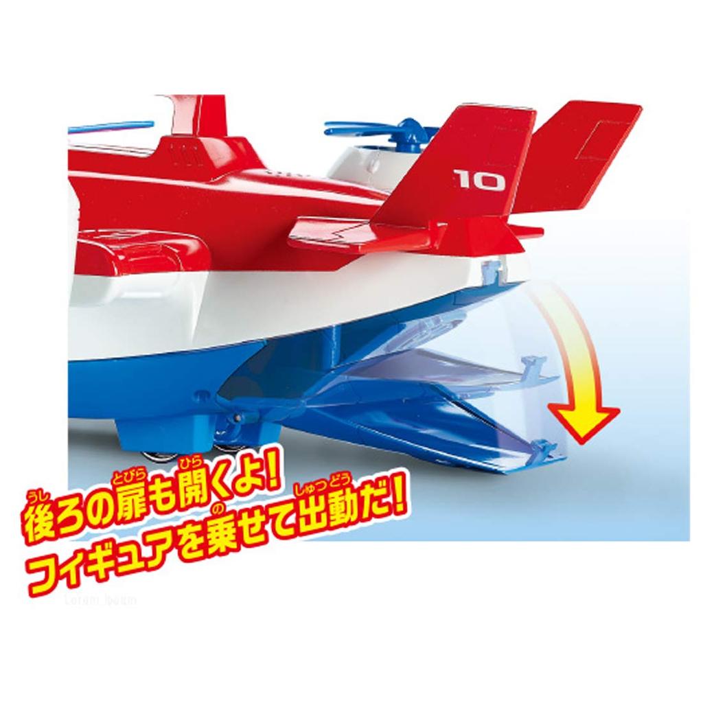 Paw Patrol Air Patroller