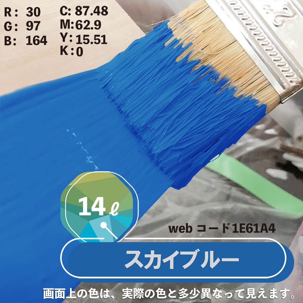 Campe Hapio Barva Lesklá Nebeská Modrá 14L Silikonová Univerzální Vyrobeno v Japonsku Hapio Select 00017650641140 Vodou ředitelná Vodou ředitelná