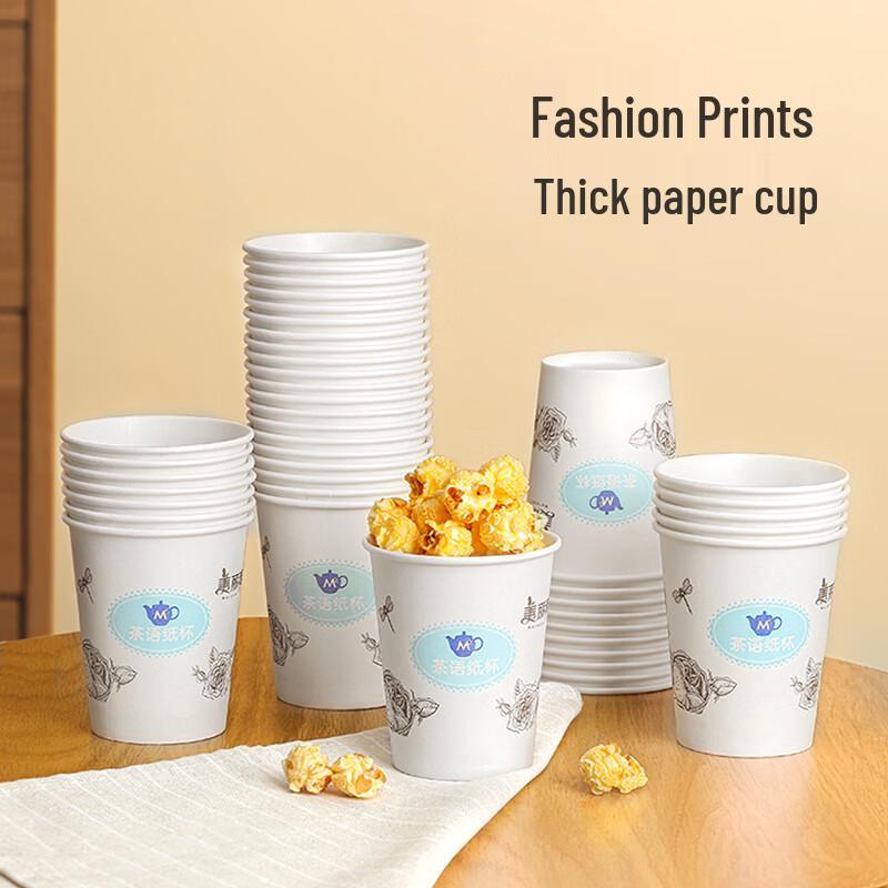 Meiliya 9oz Tea Paper Cups