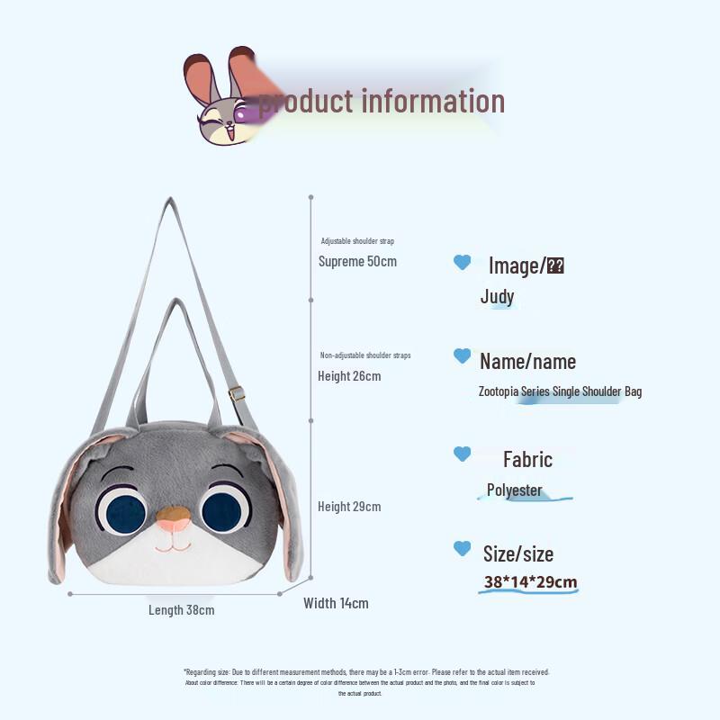 Disney Zootopia Plush Large Capacity Shoulder Bag