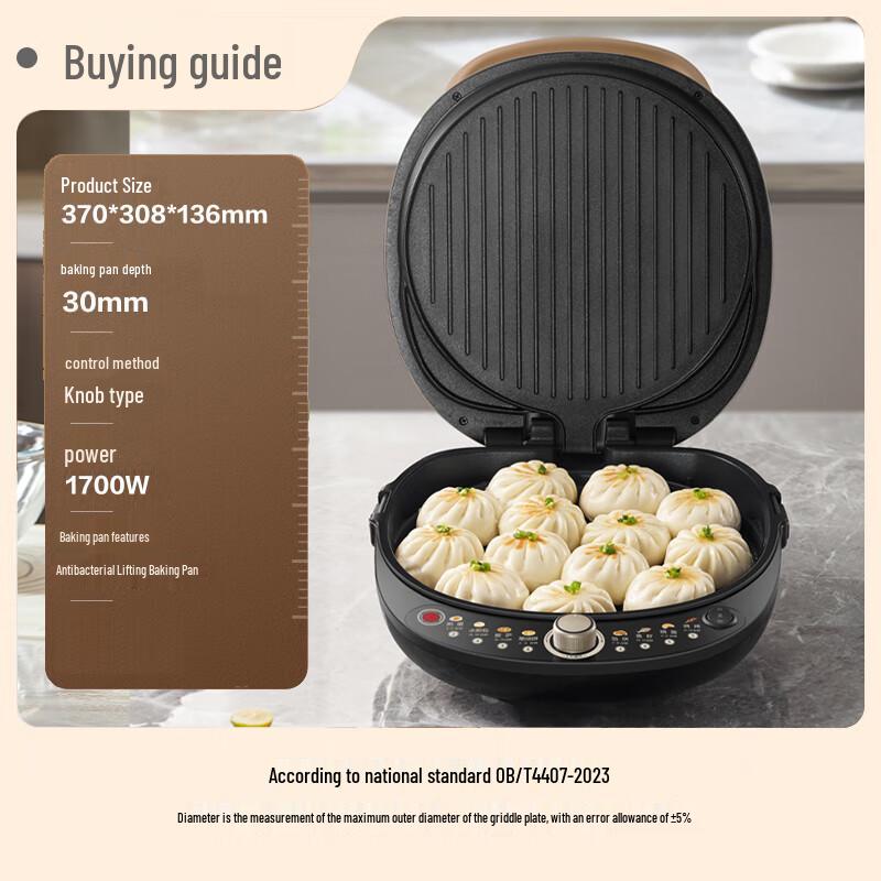 SUPOR Double-Sided Electric Griddle