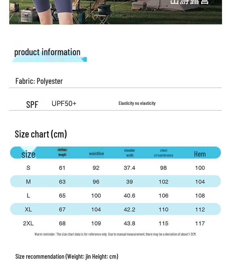 Pioneer Camp Women's Summer Outdoor Hooded Sun Protection Jacket