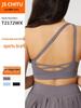 Women's One-Shoulder Sports Bra - Shockproof, Push-Up Yoga & Running Top