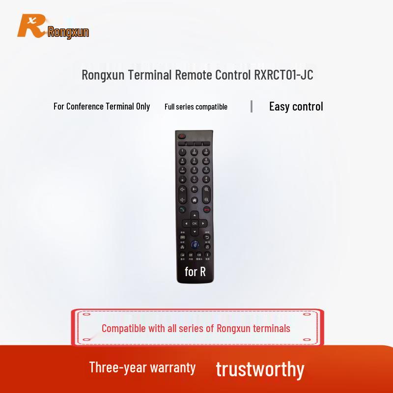 RXeagle Terminal Remote Control (CN version)