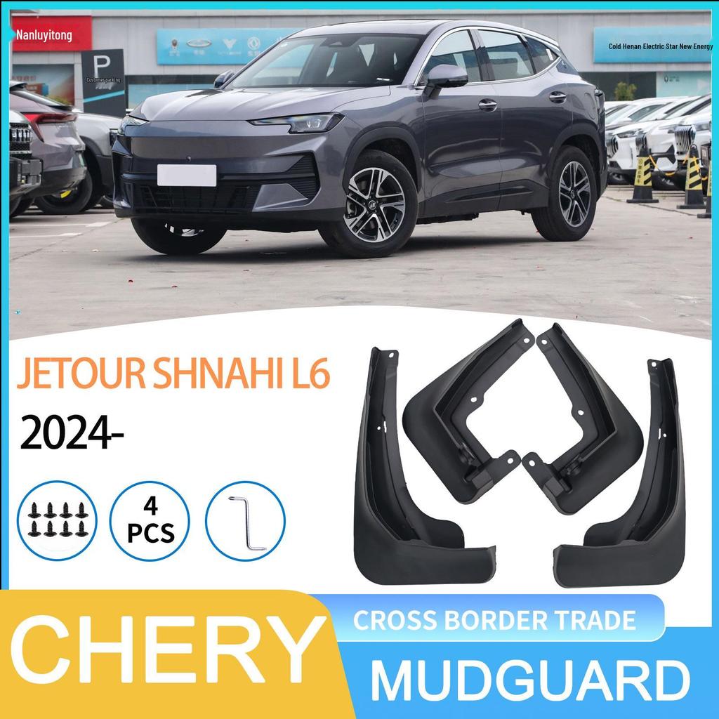 Chery Jetour Shanhai L6 2024 Tire Mudguard