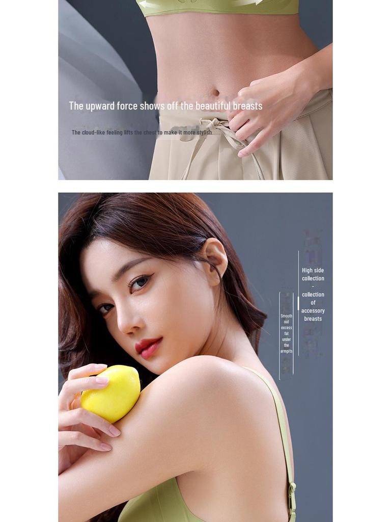 3D Support Seamless Bra for Small Breasts: Enhanced Lift with Jelly Strips & Thickened One-Piece Cup