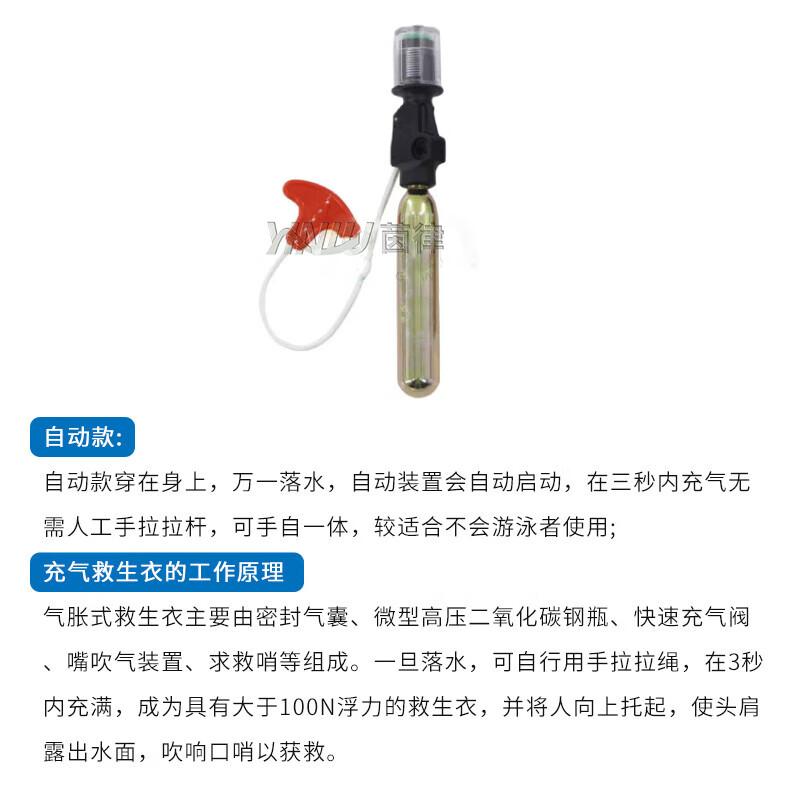 Yinlu Adult Portable Inflatable Life Vest with Whistle