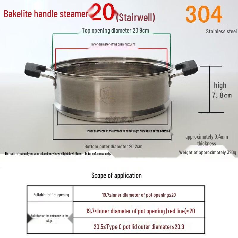 ZISIZ 304 Stainless Steel Steamer Basket