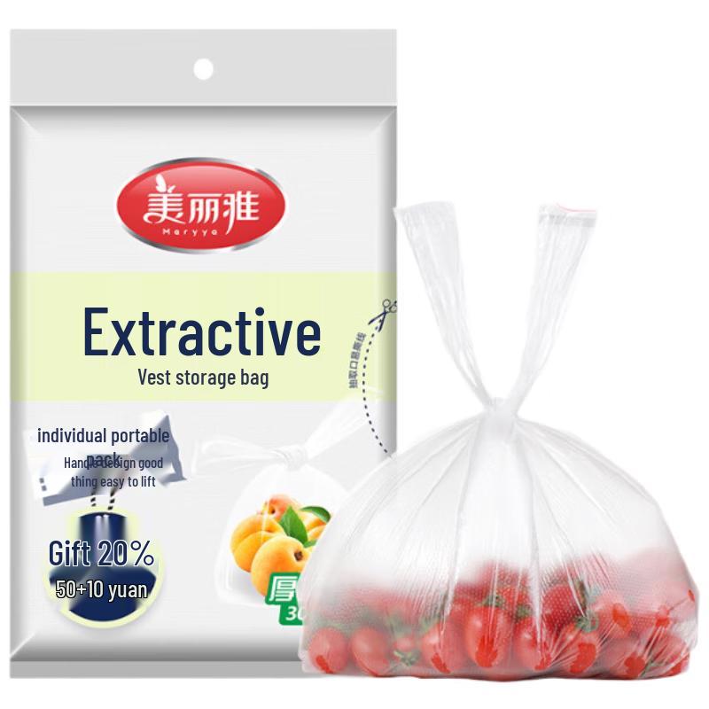 Meliya Disposable Food Storage Bags