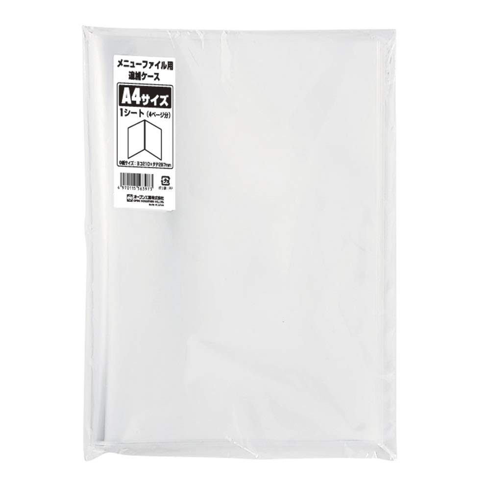 

Открывающиеся промышленные меню, сменные листы, формат А4, 5 листов, MB-102