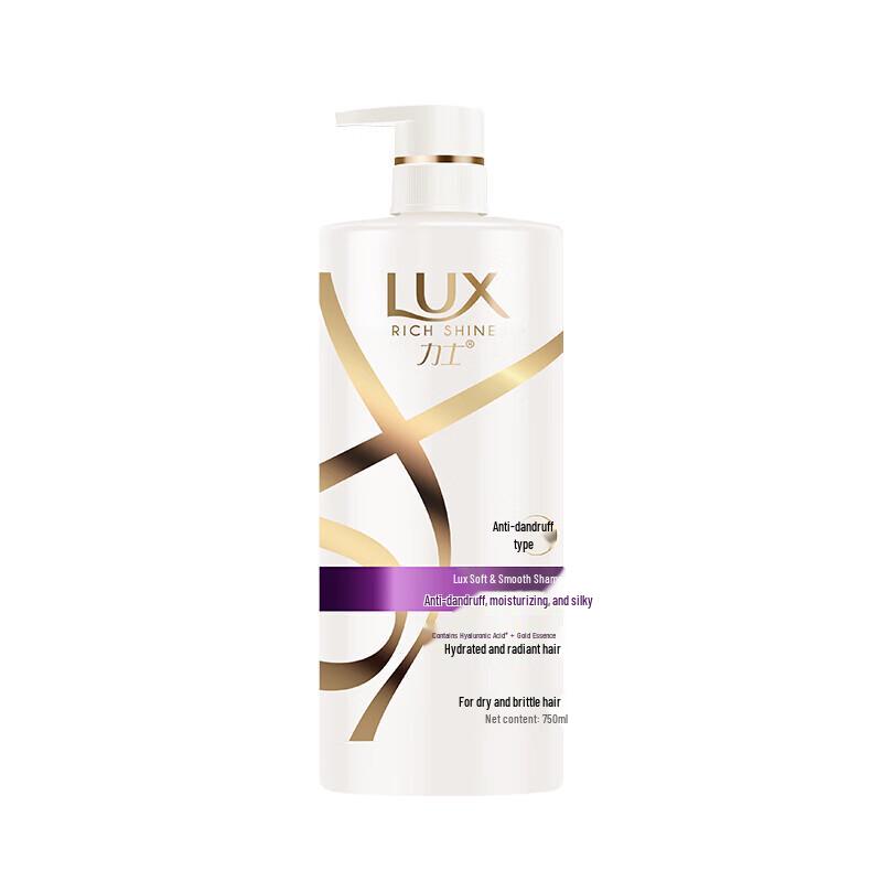 Lux Hydrating Silky Shampoo