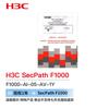 H3C SecPath F1000-AI-05 Antivirus Feature Library 3-Year Upgrade License
