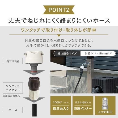 Iris Ohyama Hose Reel Full Cover Hose Reel EX 20M Watering Hose Water Hose Gardening Dark Gray/Black FHEXN-20